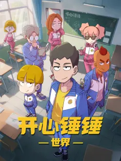 藻纹纪年档案附图,采集队行进口图